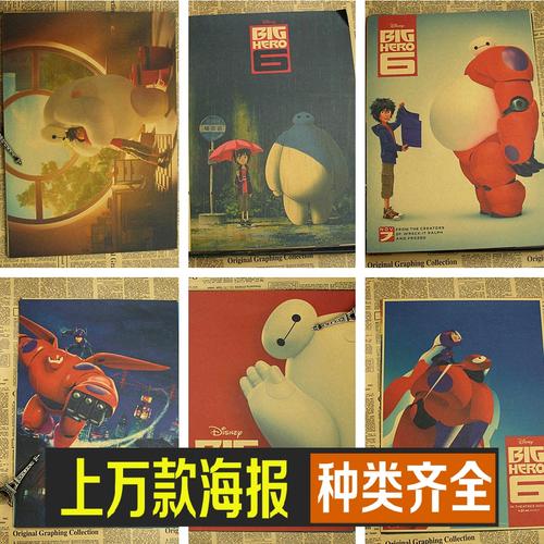 使者大学硕士offer